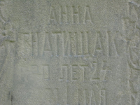 VerkhomlaVelyka-118