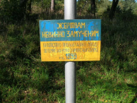 Zavadka-6