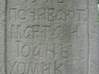 Zhydivske-39