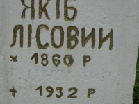 Selyska-83