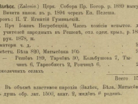 ZALESIE-schem-4-1900