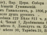 ZALISSIA-1