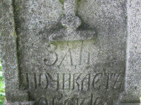 Liubacziwszczyna-5-382
