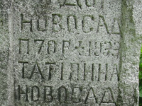 Liubacziwszczyna-5-408