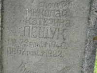 Makhnivok-20