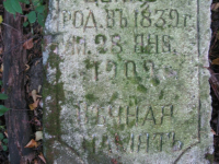 Mieniany-5