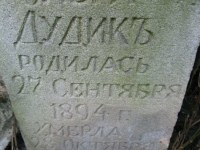 Niewirkow-11