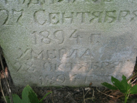 Niewirkow-12