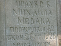 Niewirkow-24