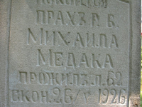 Niewirkow-25