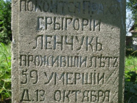 Niewirkow-27