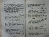 schematyzm_197