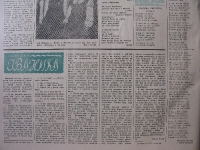 lemkiwska_1976_102
