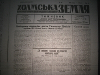 kholmskazemlia1944_020