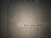 kholmskazemlia1944_033