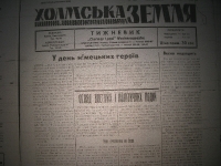 kholmskazemlia1944_053