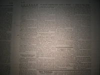kholmskazemlia1944_061