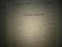 kholmskazemlia1944_066