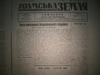 kholmskazemlia1944_074