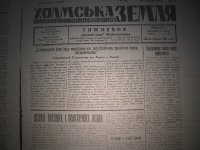 kholmskazemlia1944_077