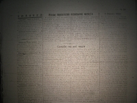 kholmskazemlia1944_083