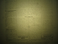 kholmskazemlia1944_084