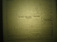 kholmskazemlia1944_094