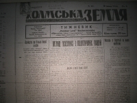 kholmskazemlia1944_101