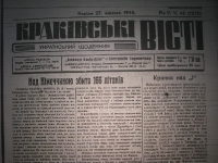 krak_visti_1944_cz-1_064