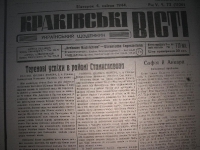 krak_visti_1944_cz-1_081