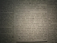 krak_visti_1944_cz-1_141
