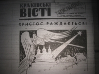 krakivski_visti_1941_001