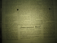 krakivski_visti_1941_016