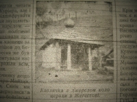 krakivski_visti_1941_030