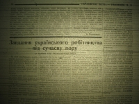 krakivski_visti_1941_035