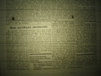 krakivski_visti_1941_046