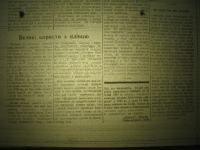krakivski_visti_1941_069