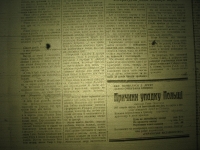 krakivski_visti_1941_107