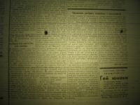 krakivski_visti_1941_109