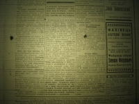 krakivski_visti_1941_128