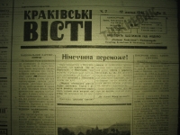 krakivski_visti_1941_129