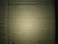 krakivski_visti_1941_134