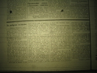 krakivski_visti_1941_137