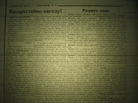 krakivski_visti_1941_169