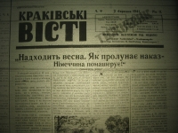 krakivski_visti_1941_181