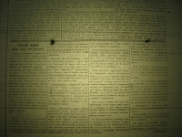 krakivski_visti_1941_187