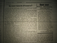krakivski_visti_1941_188