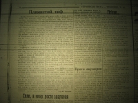 krakivski_visti_1941_217
