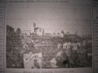 krakivski_visti_1941_233