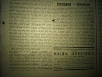 krakivski_visti_1941_239